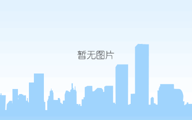 微信图片_20240410092652.jpg