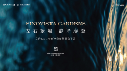 中山区港湾广场北，中海海港城四期，中海十里潮颂怎么样?