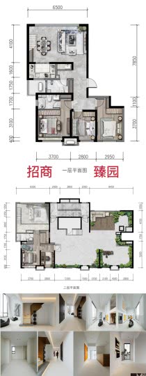 中山区东港70年产权住宅，紫御东方二期招商臻园剩余房源